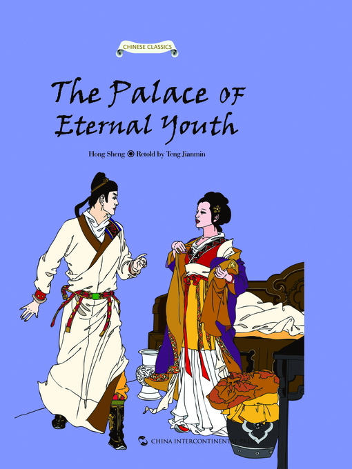 Title details for The Palace of Eternal Youth(长生殿故事) by Tang Xianzu - Available